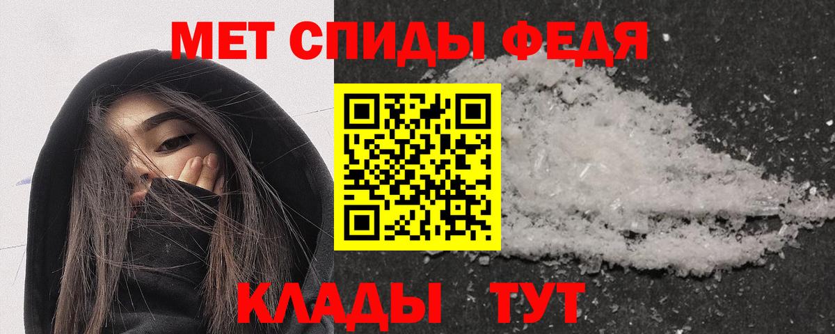 АМФЕТАМИН VHQ Северобайкальск