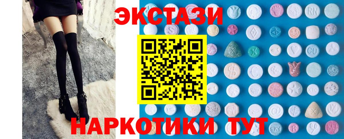 Экстази Punisher  Вход с VPN  Северобайкальск  Экстази  ЭКСТАЗИ 300 mg 