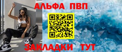 трава Можга