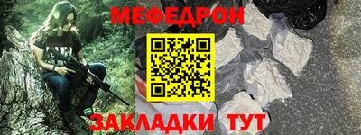 трава Можга