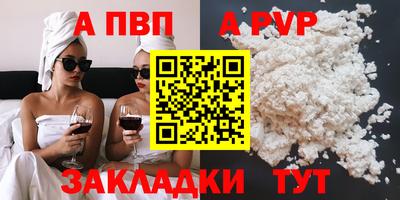 трава Можга