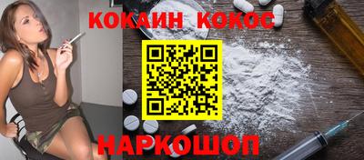 трава Можга