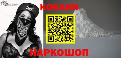 мяу мяу мука Можайск
