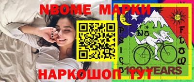 трава Можга