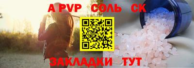 крисы Моздок