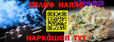 мяу мяу мука Можайск