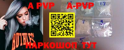 крисы Моздок