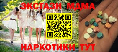 трава Можга