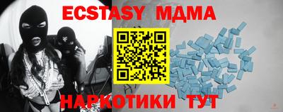 мяу мяу мука Можайск