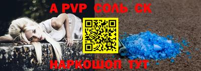 крисы Моздок