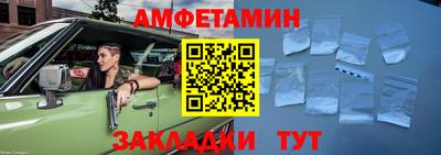 трава Можга