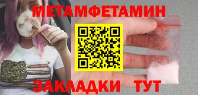 мяу мяу мука Можайск