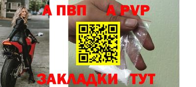 трава Можга