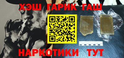 трава Можга