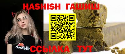 трава Можга