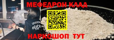 крисы Моздок