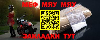 трава Можга
