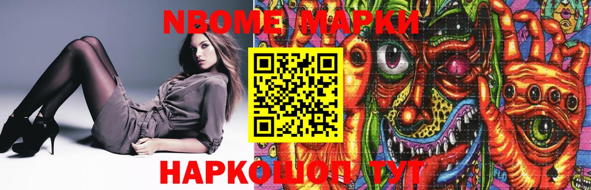 Северобайкальск  LSD-25 экстази кислота  ЛСД экстази кислота  Вход с VPN 