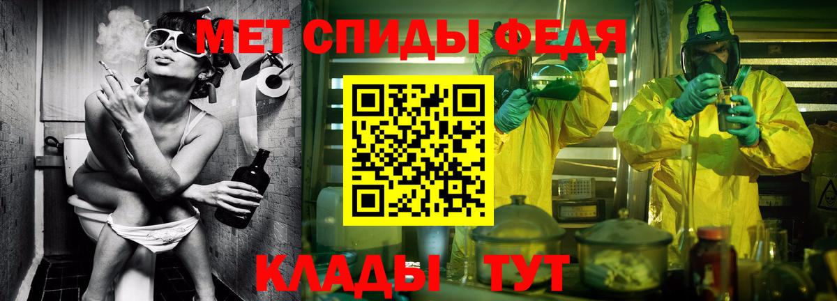 МЕТАМФЕТАМИН винт  Вход с VPN  Северобайкальск  МЕТАМФЕТАМИН винт 