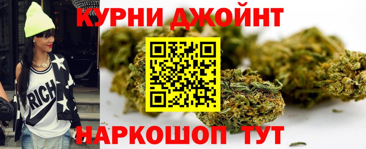 Канабис MAZAR  Вход с VPN  Бошки марихуана THC 21%  Конопля VHQ  Северобайкальск 